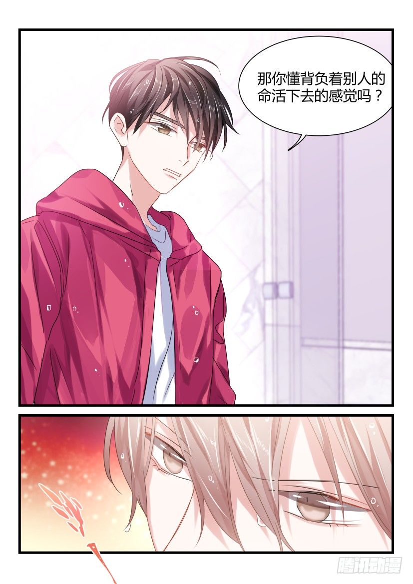 46.真情流露8