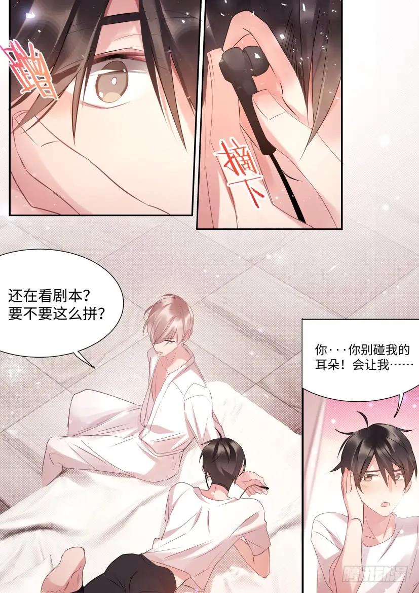 71.合住3