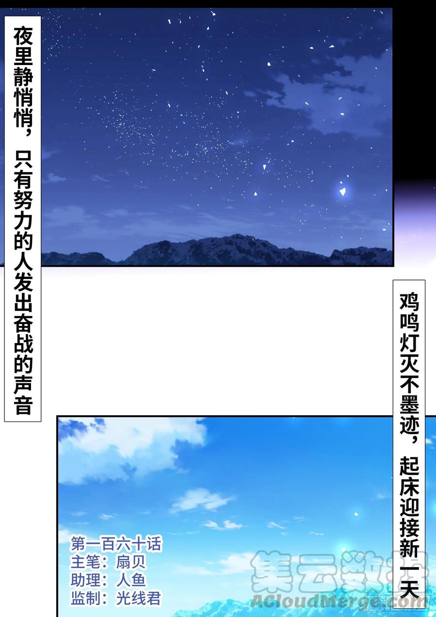 157.被猪拱了9
