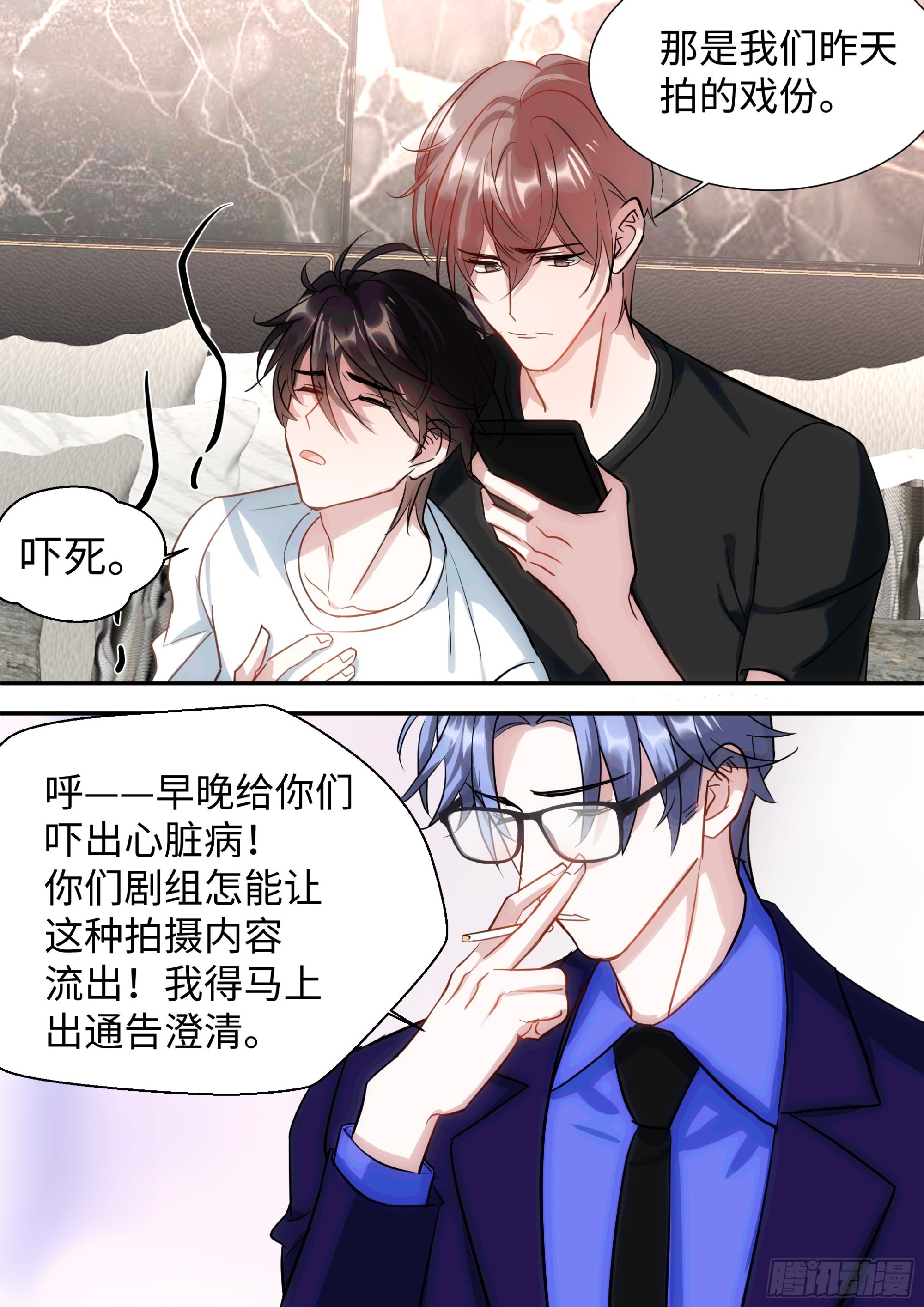 221.突发热搜19