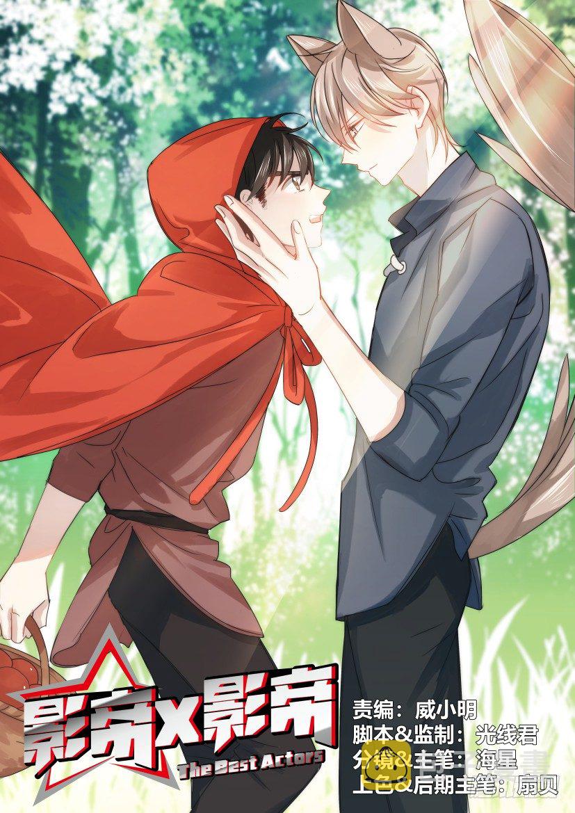 8.替补0