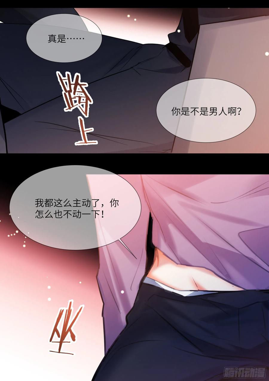 181.引火烧身13