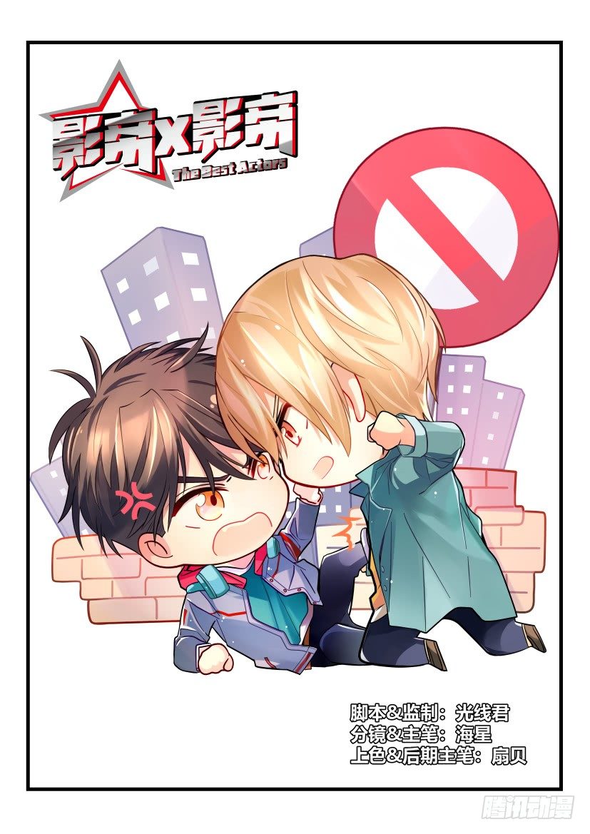13.拖后腿0