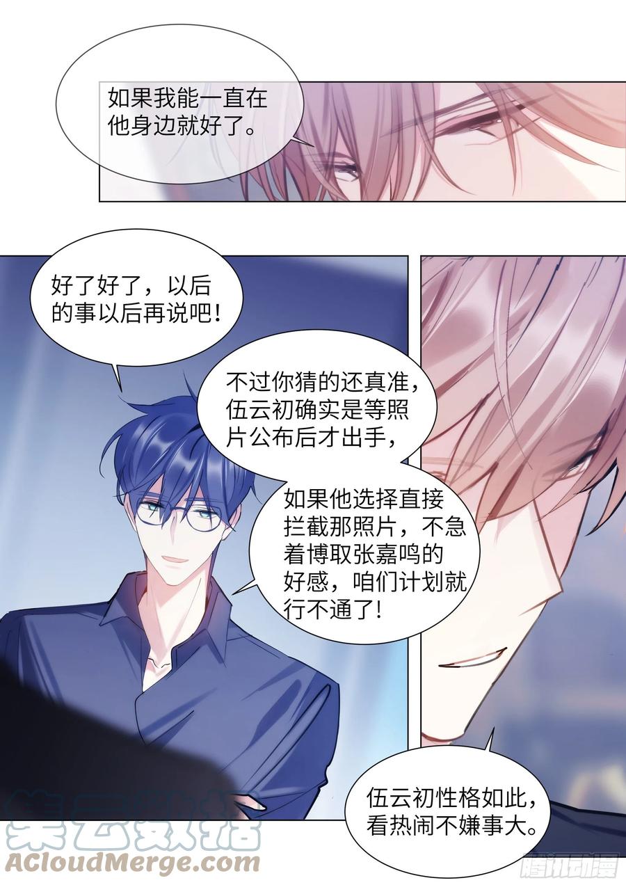 210.精准拿捏8
