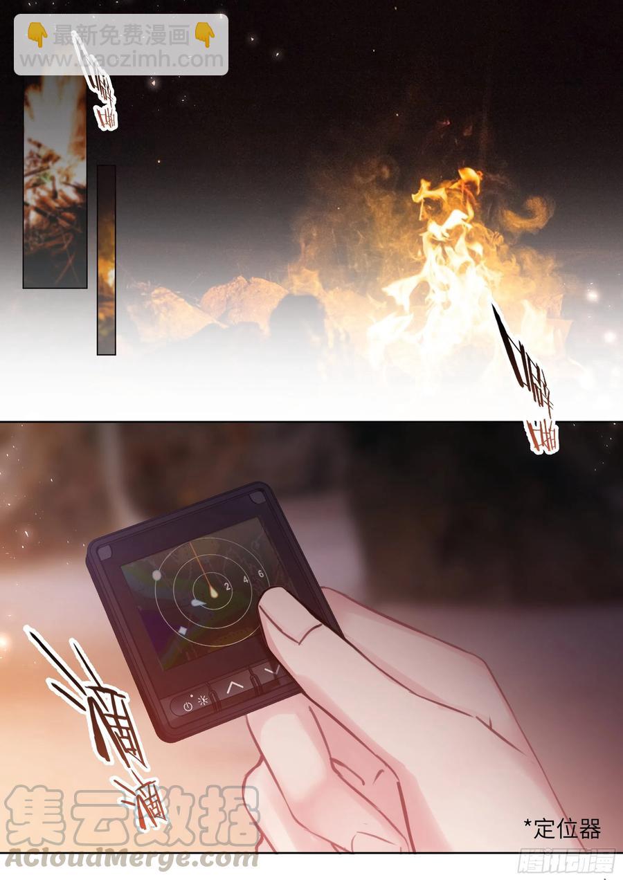 195.漫漫长夜12