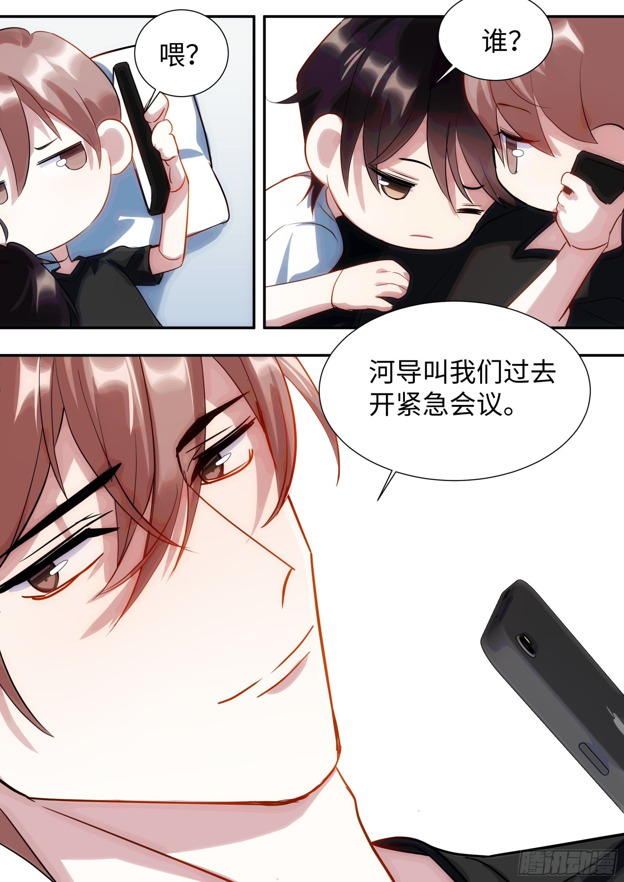 221.突发热搜13