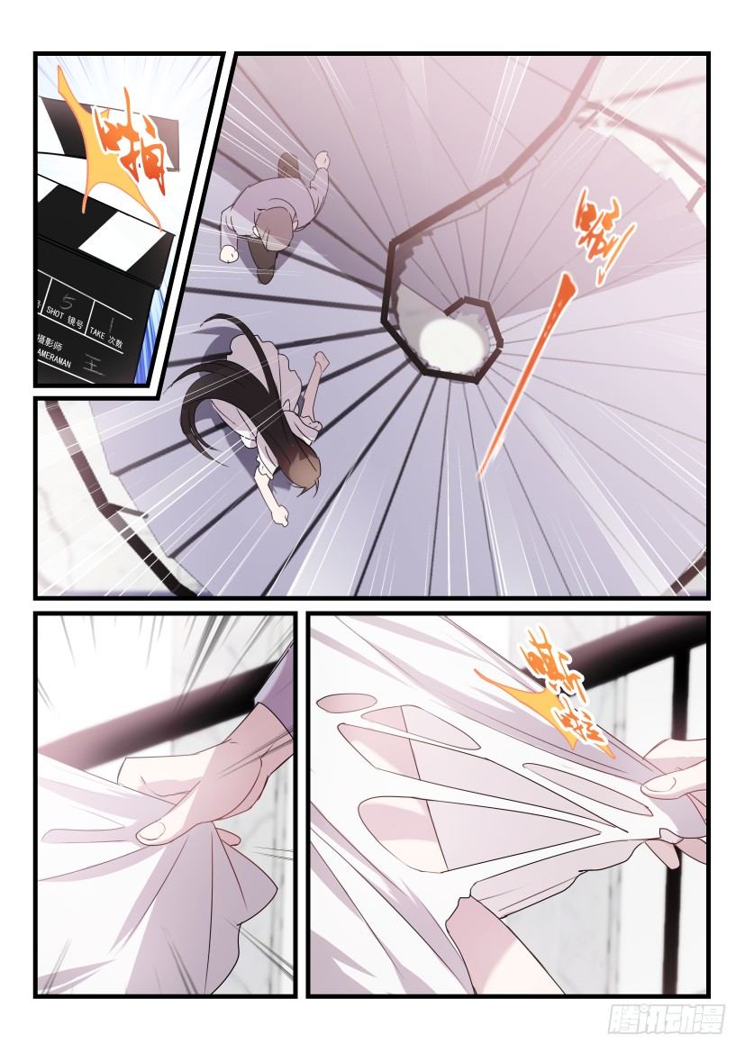 30.挑衅3