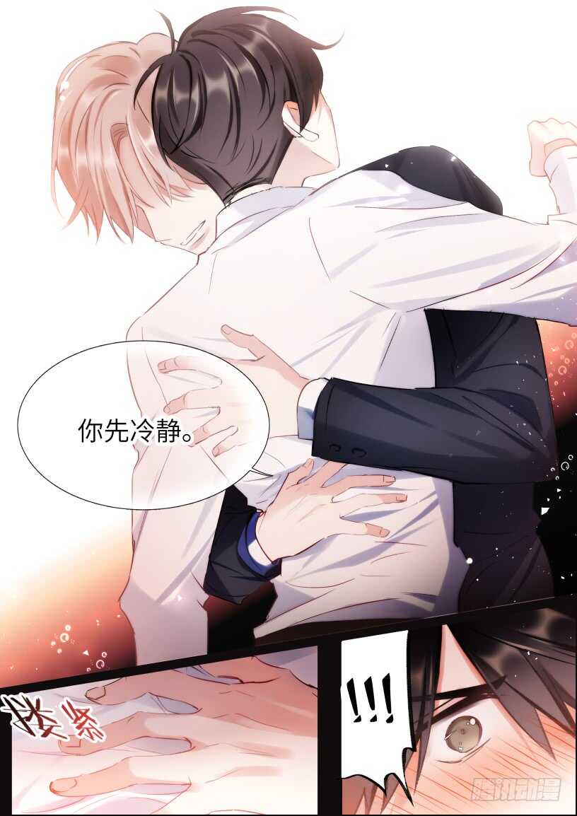 144.得寸进尺9