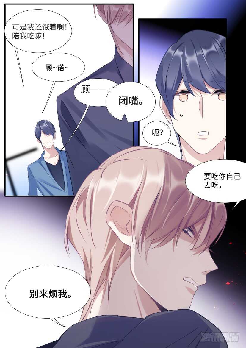 118.吻戏2