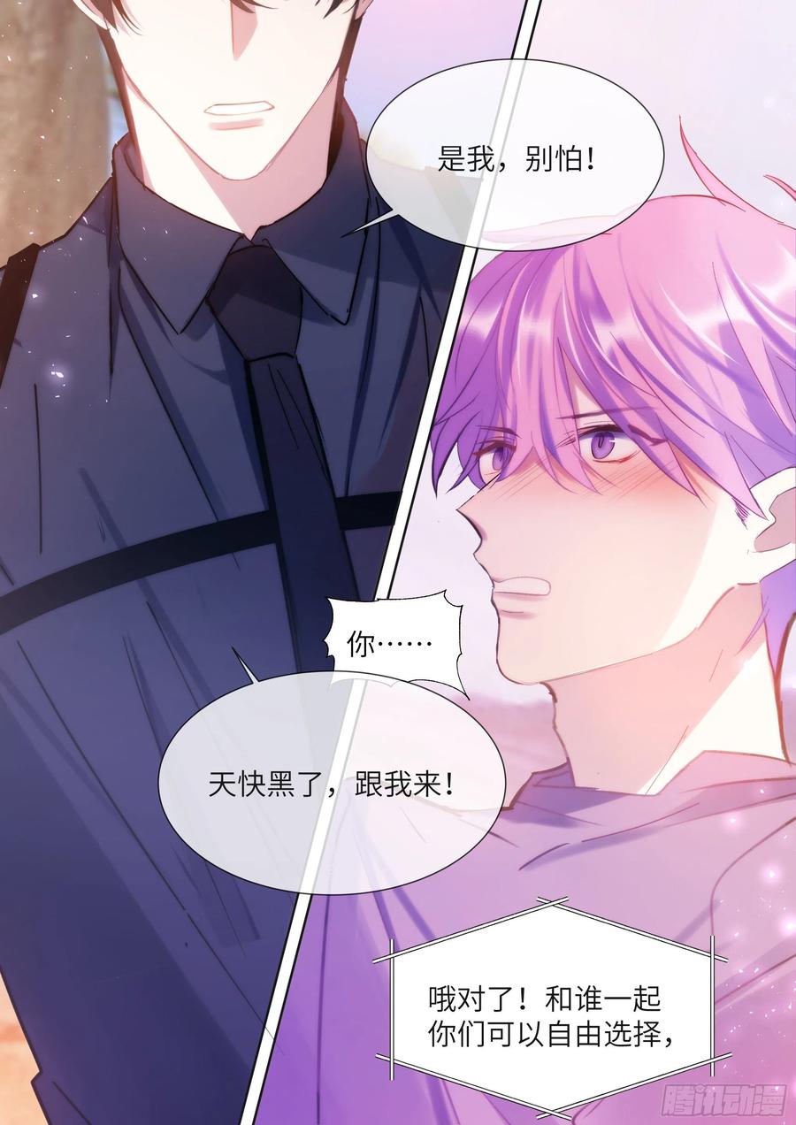 191.社死现场17