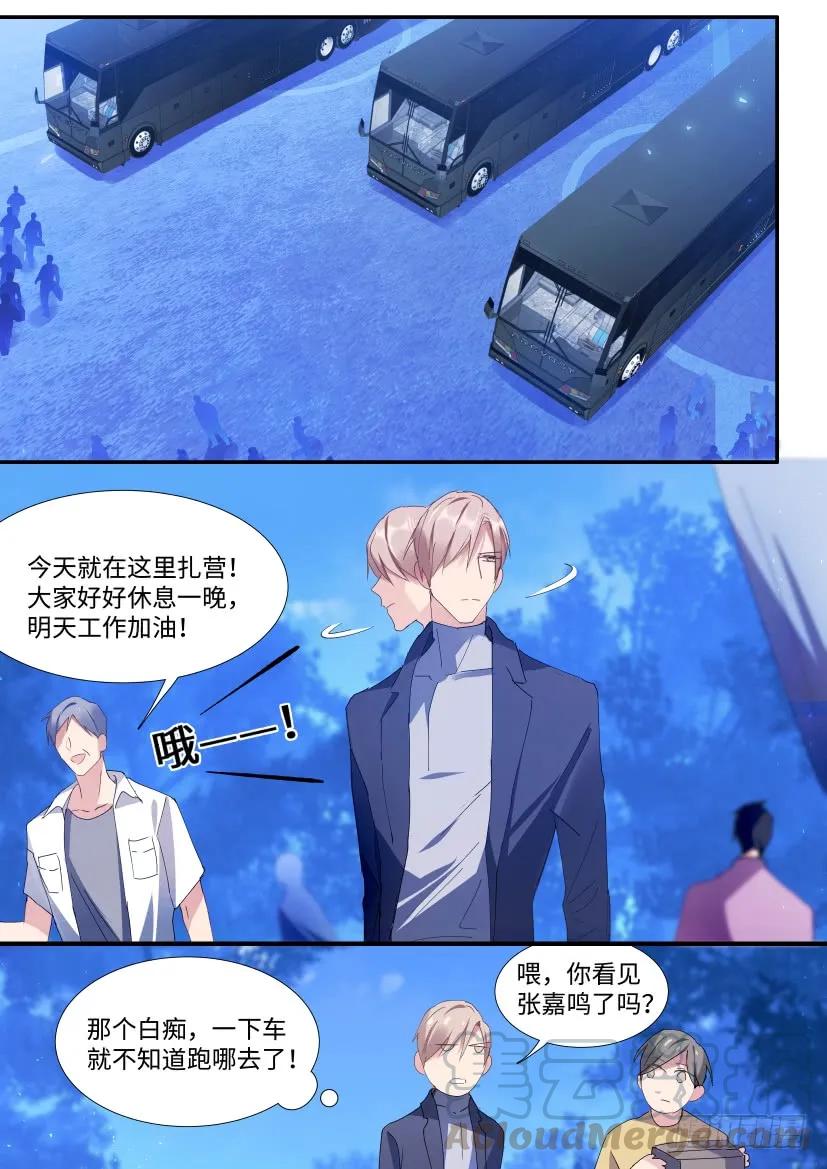 92.乖，午夜之约？12