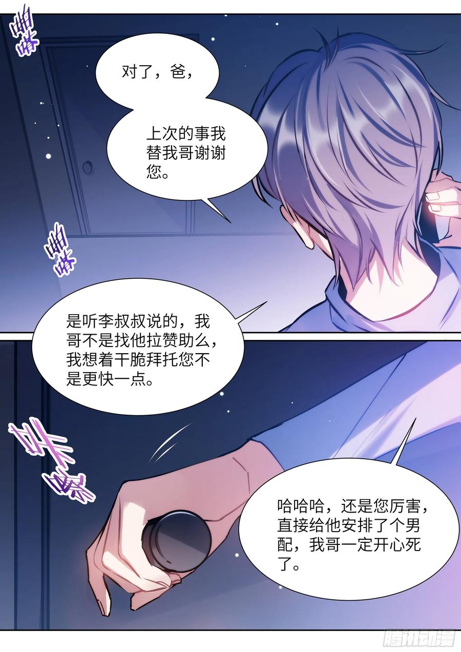 171.猛踢牛子2