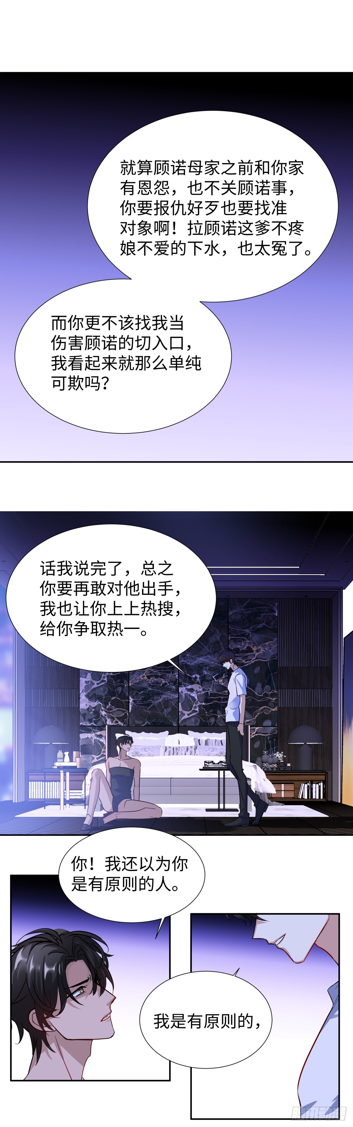 223.以暴易暴17