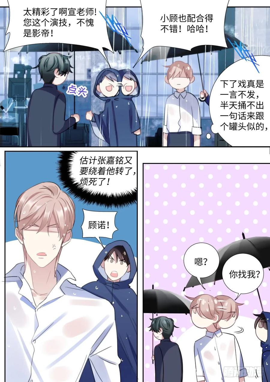135.气墙压制9