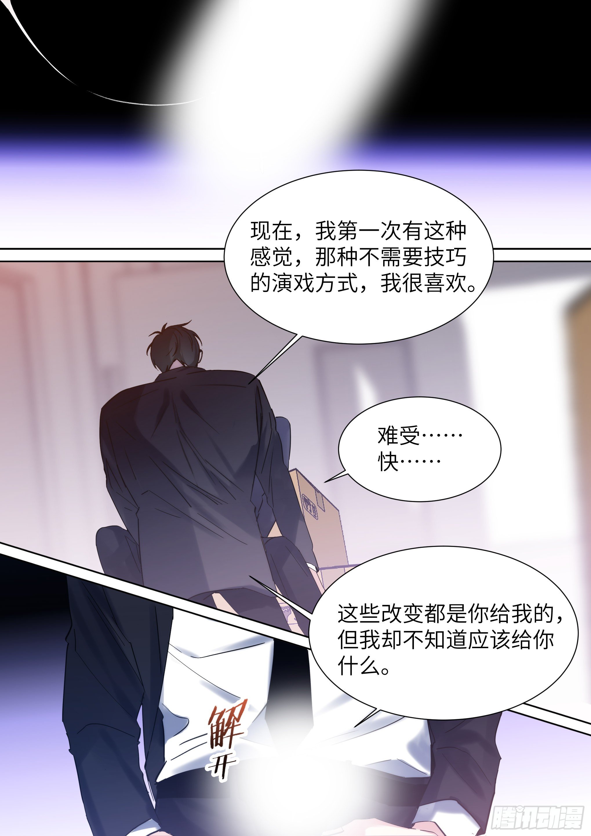 212.试探18