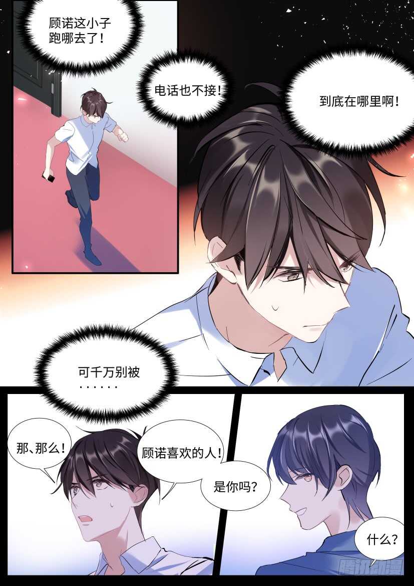 118.吻戏13