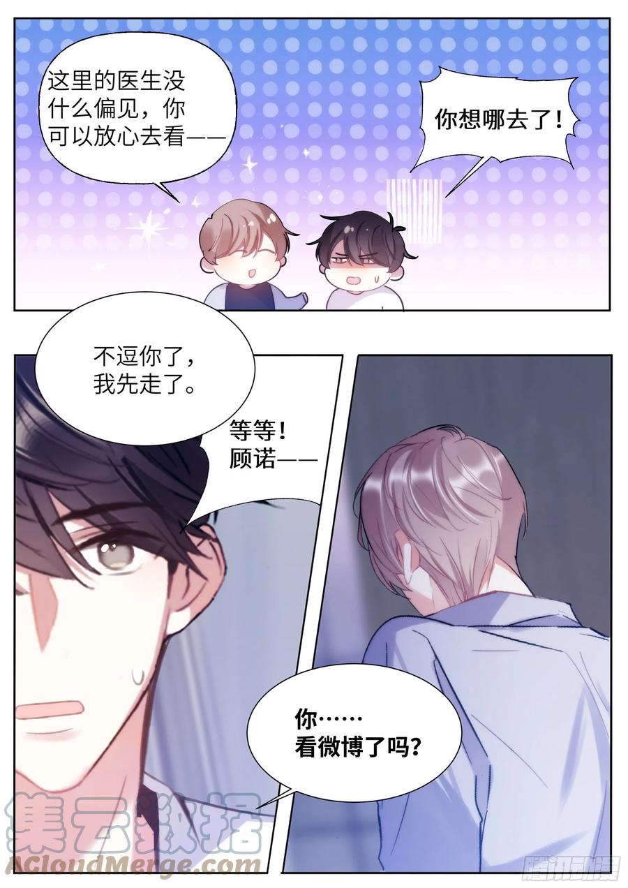 209.夜袭4