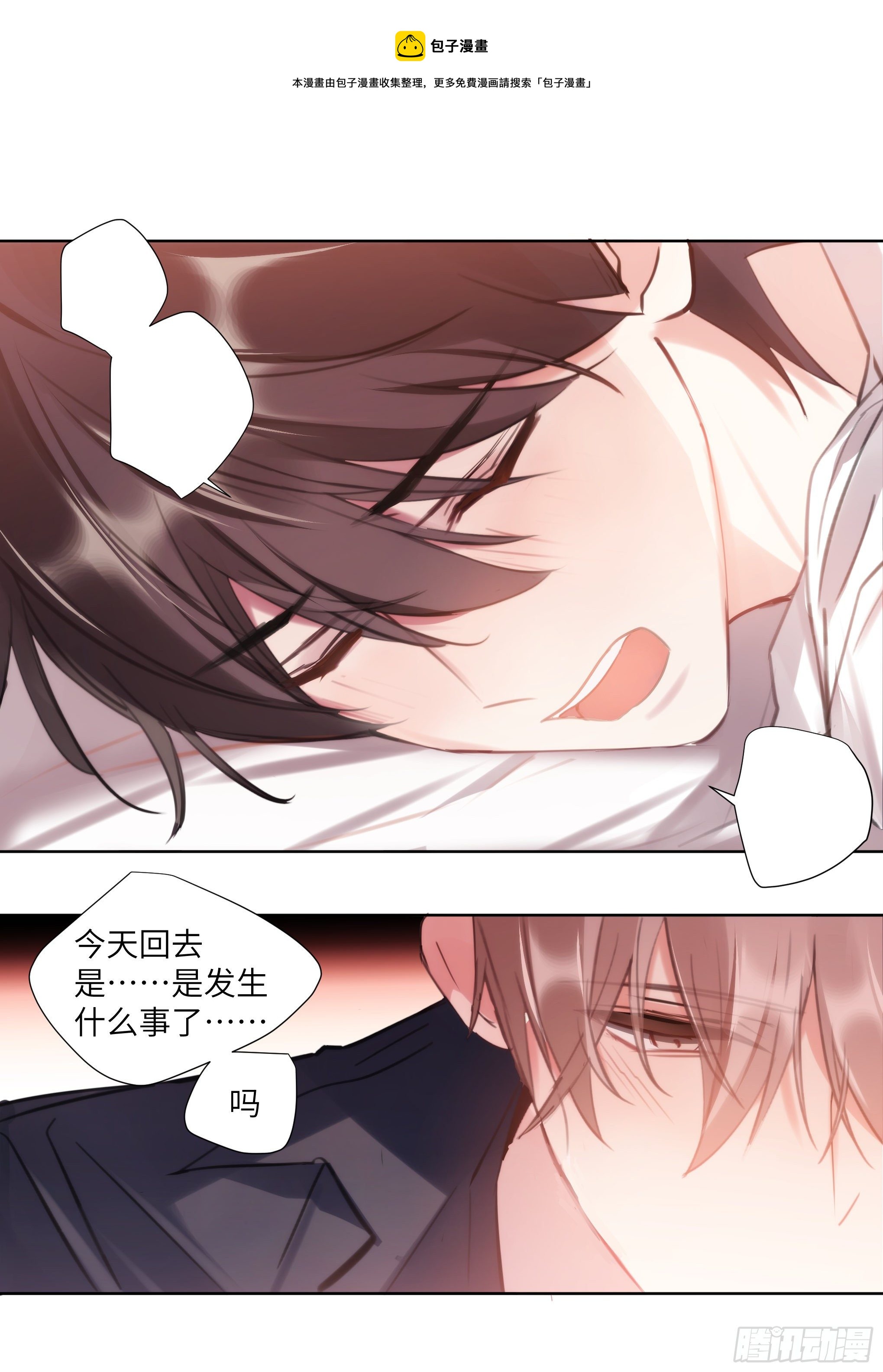 214.安抚美人14