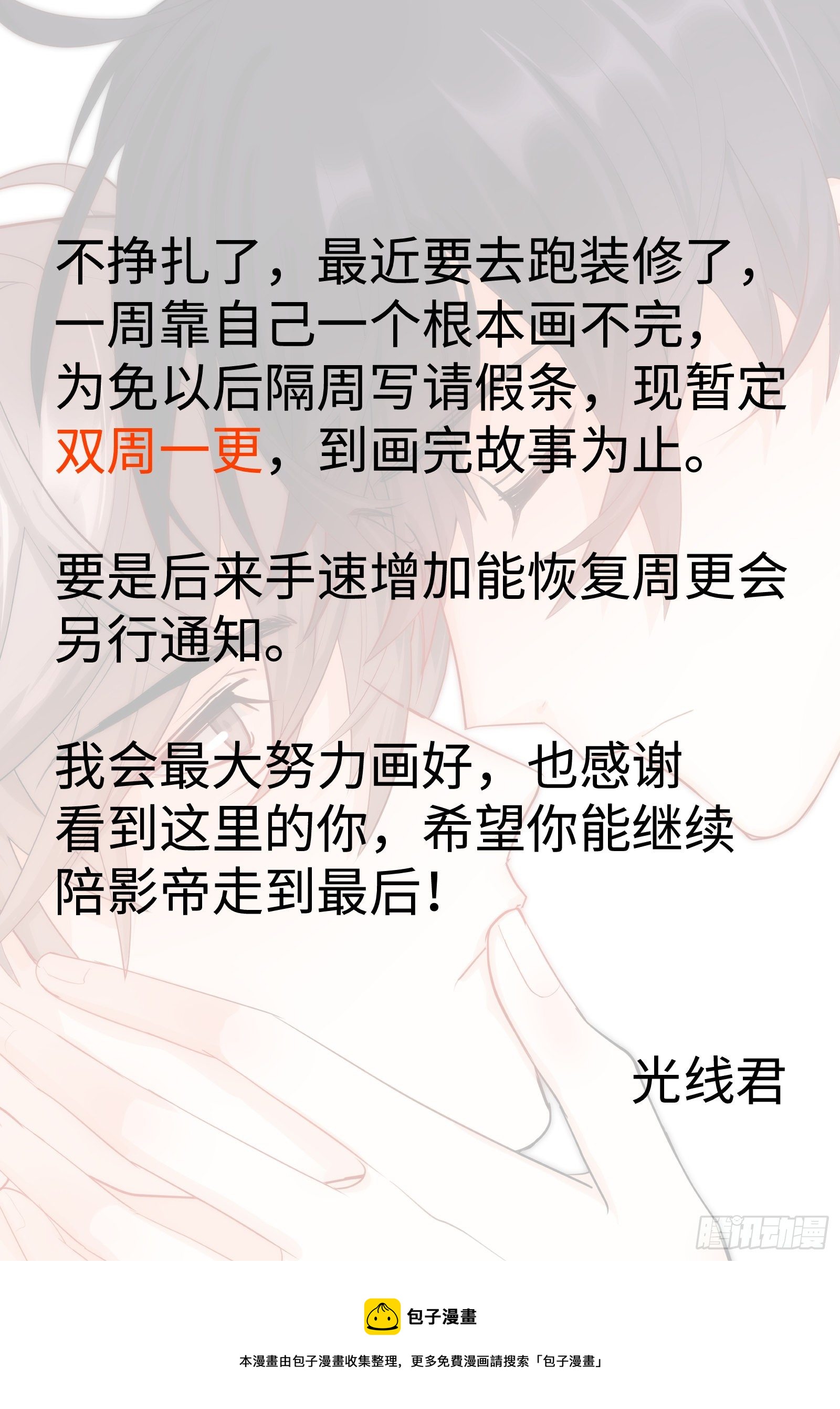 217.坦白25