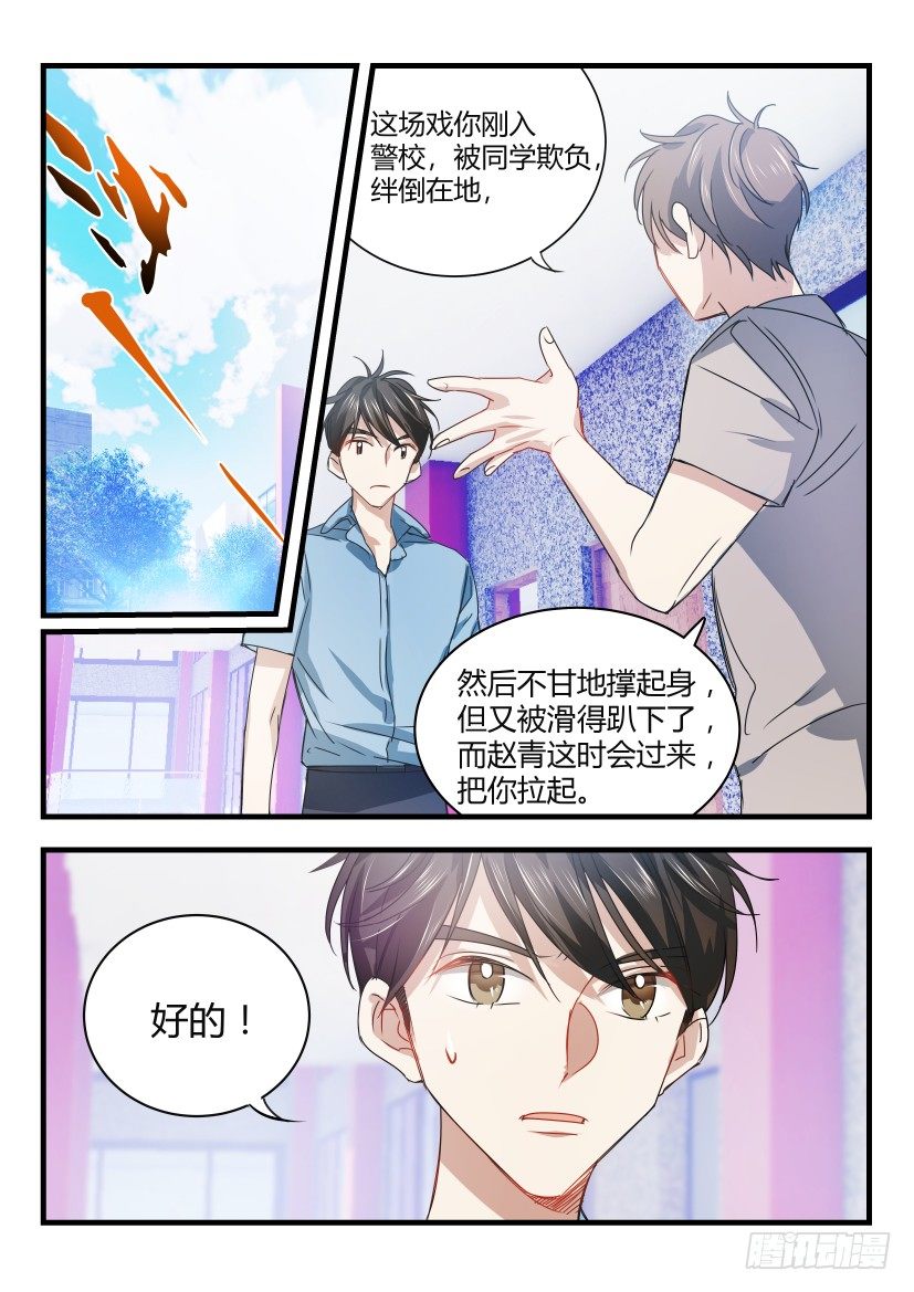 9.新手上路4