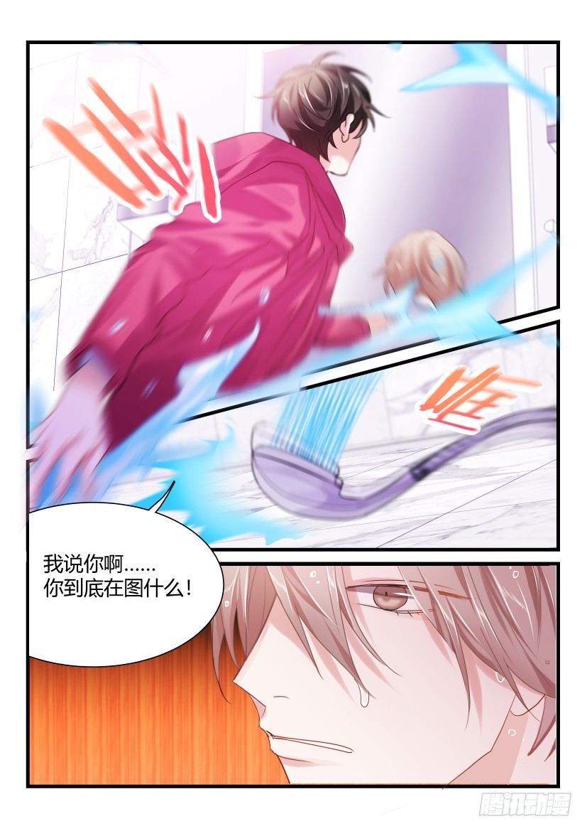 46.真情流露5