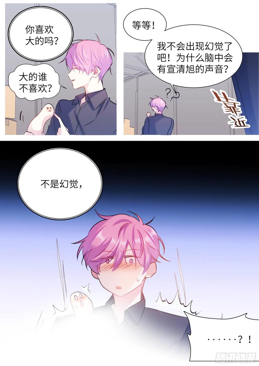 211.演员的自我探索15
