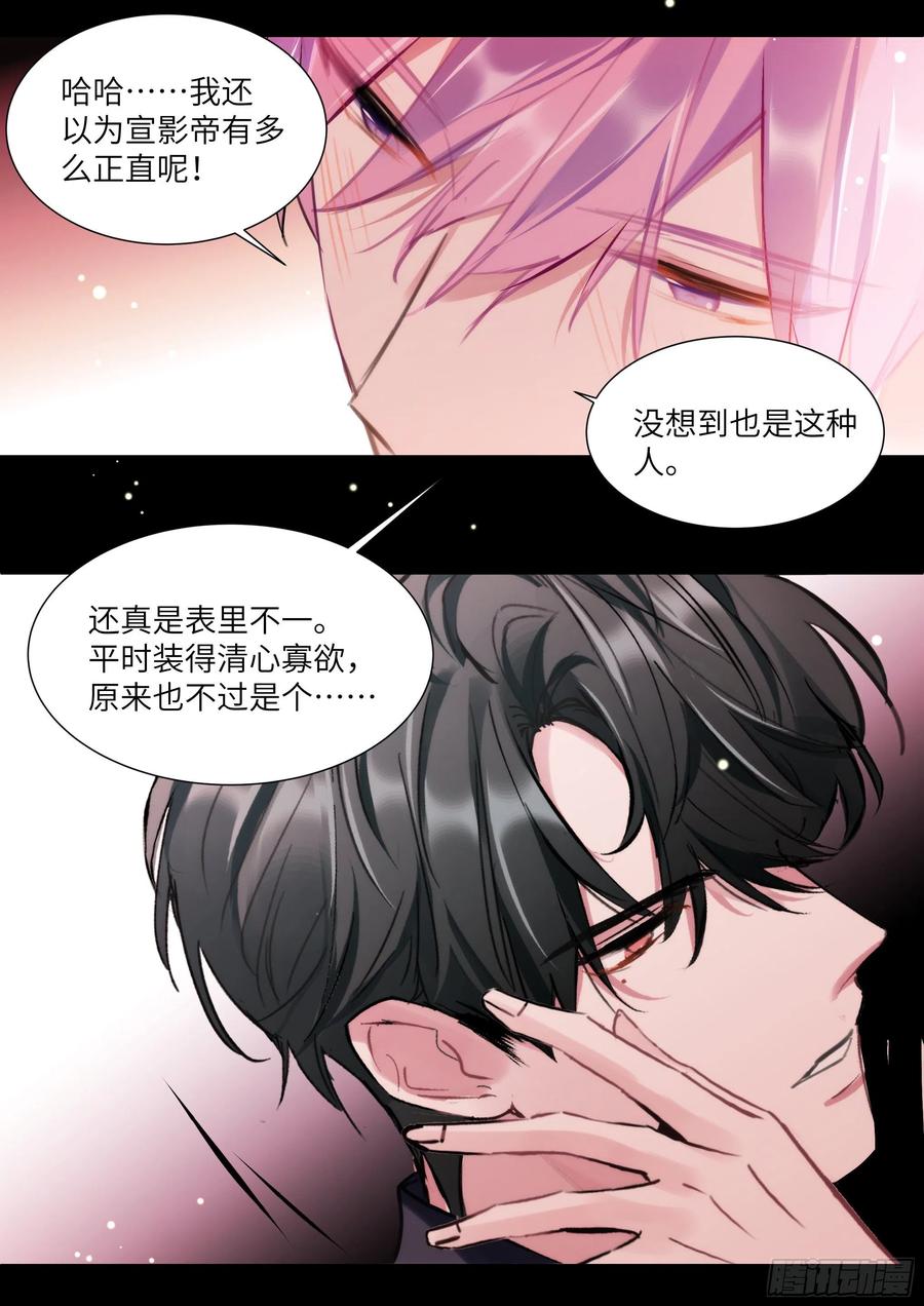 182.两情相悦11