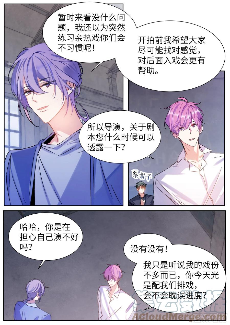 206.挑衅4