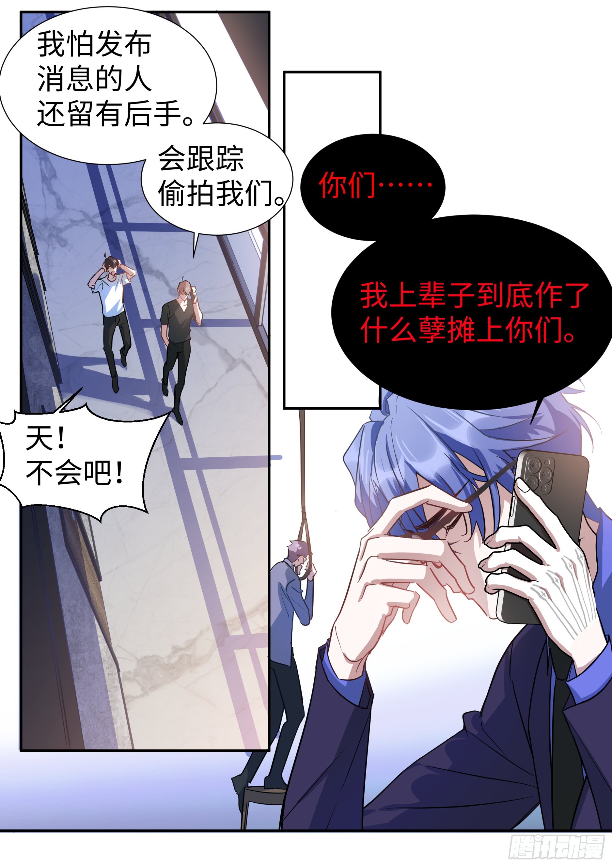 222.放纵的后果1