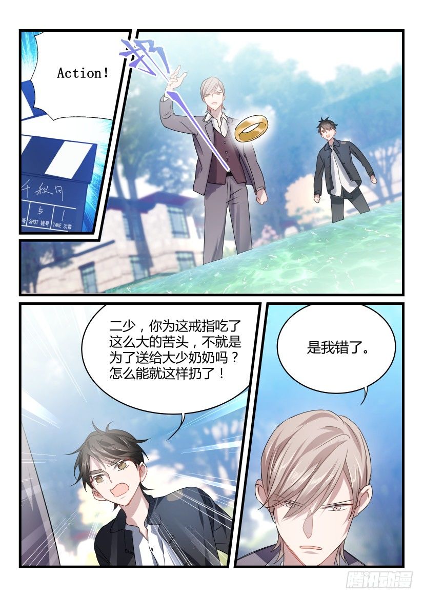 37.刁难6