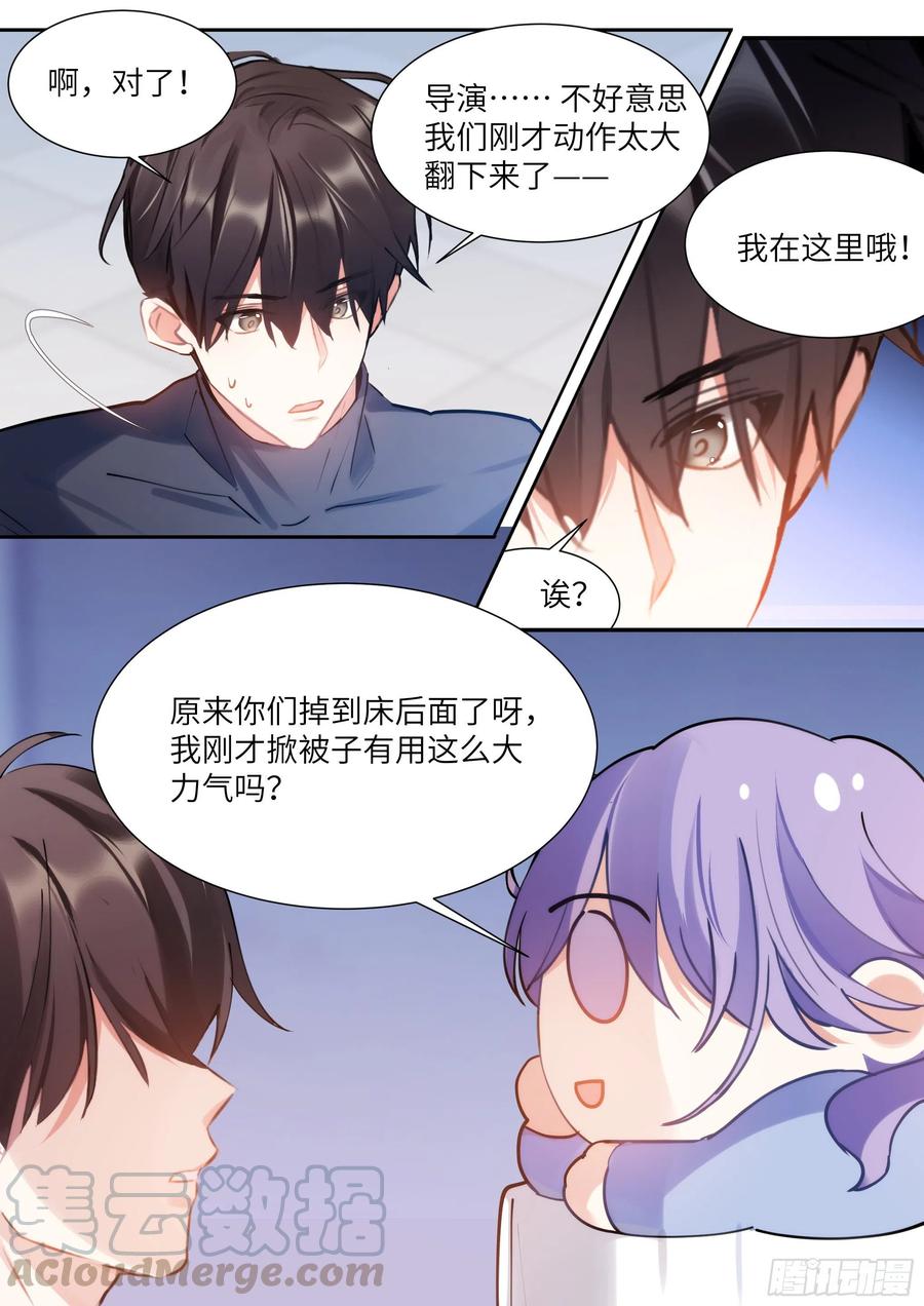 175.来吃果冻9
