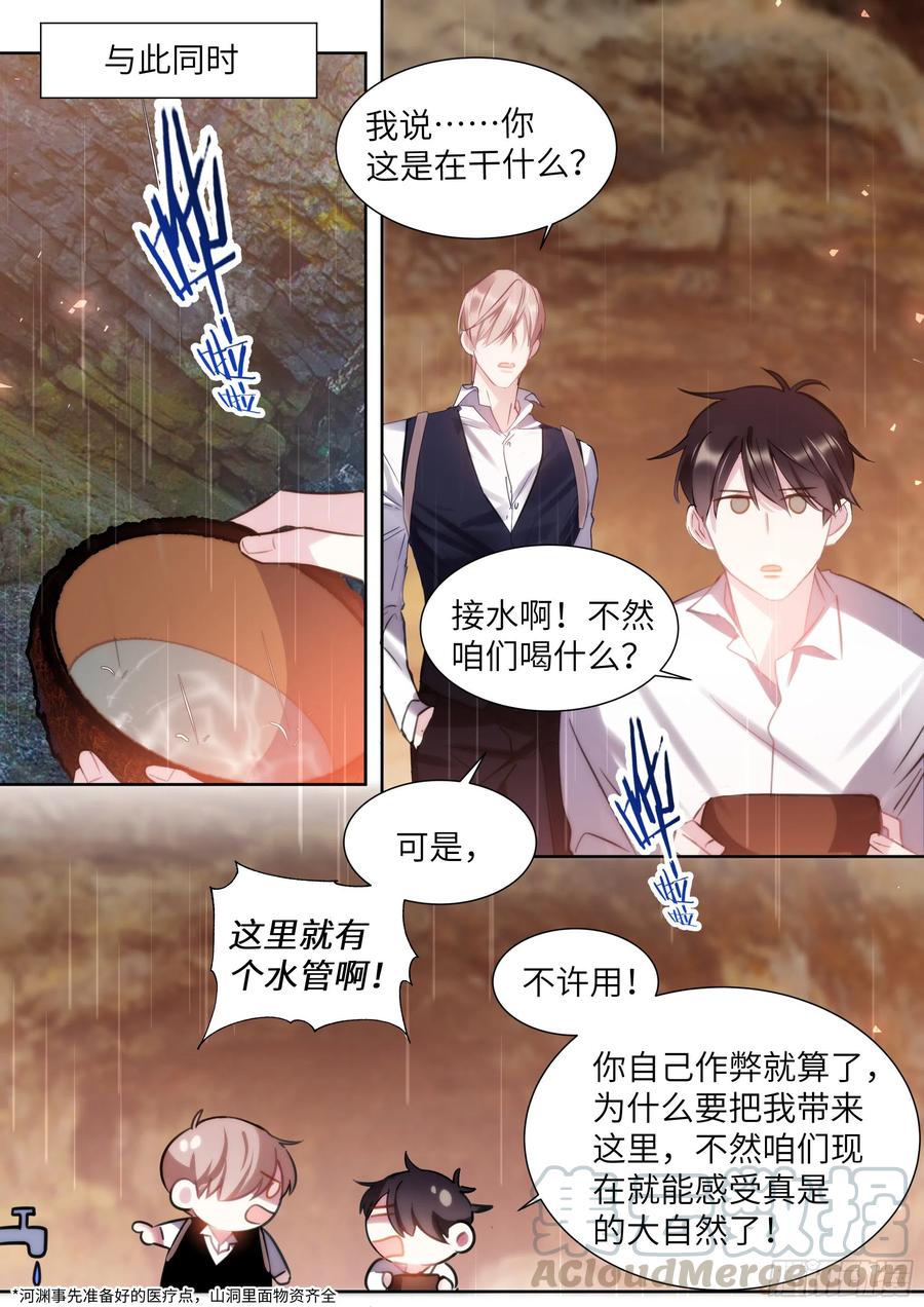 194.待定关系14