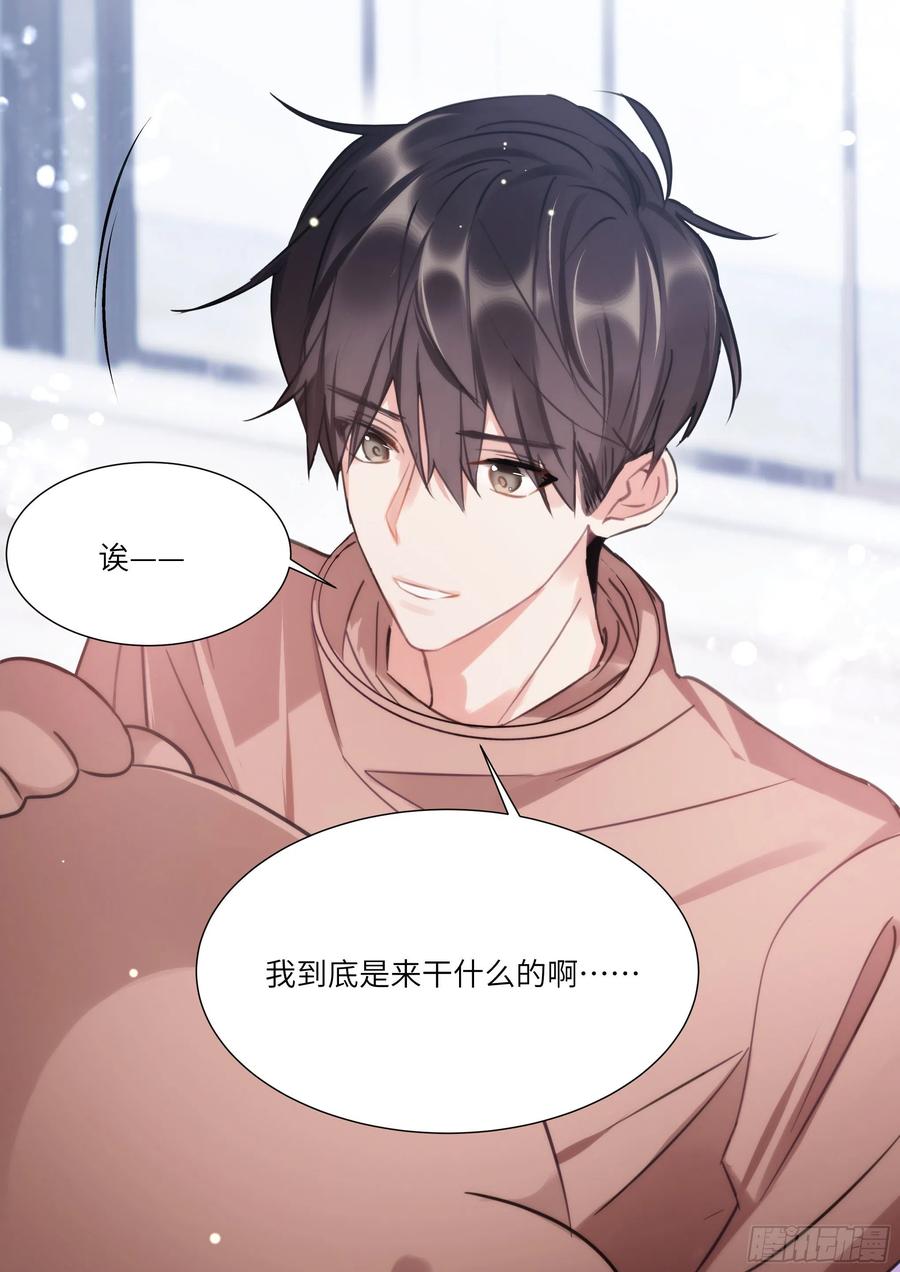 168.想见他13