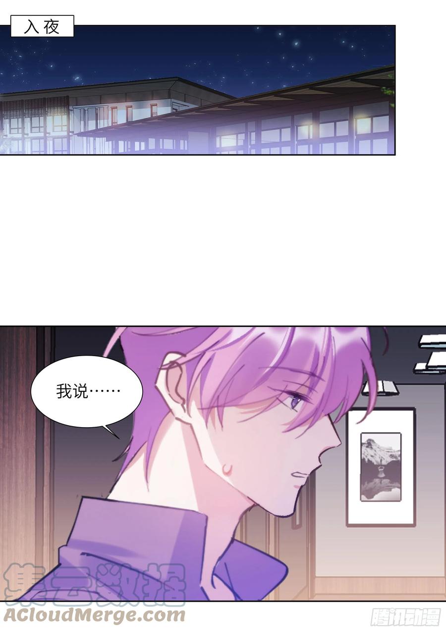 205.嗑到了！12
