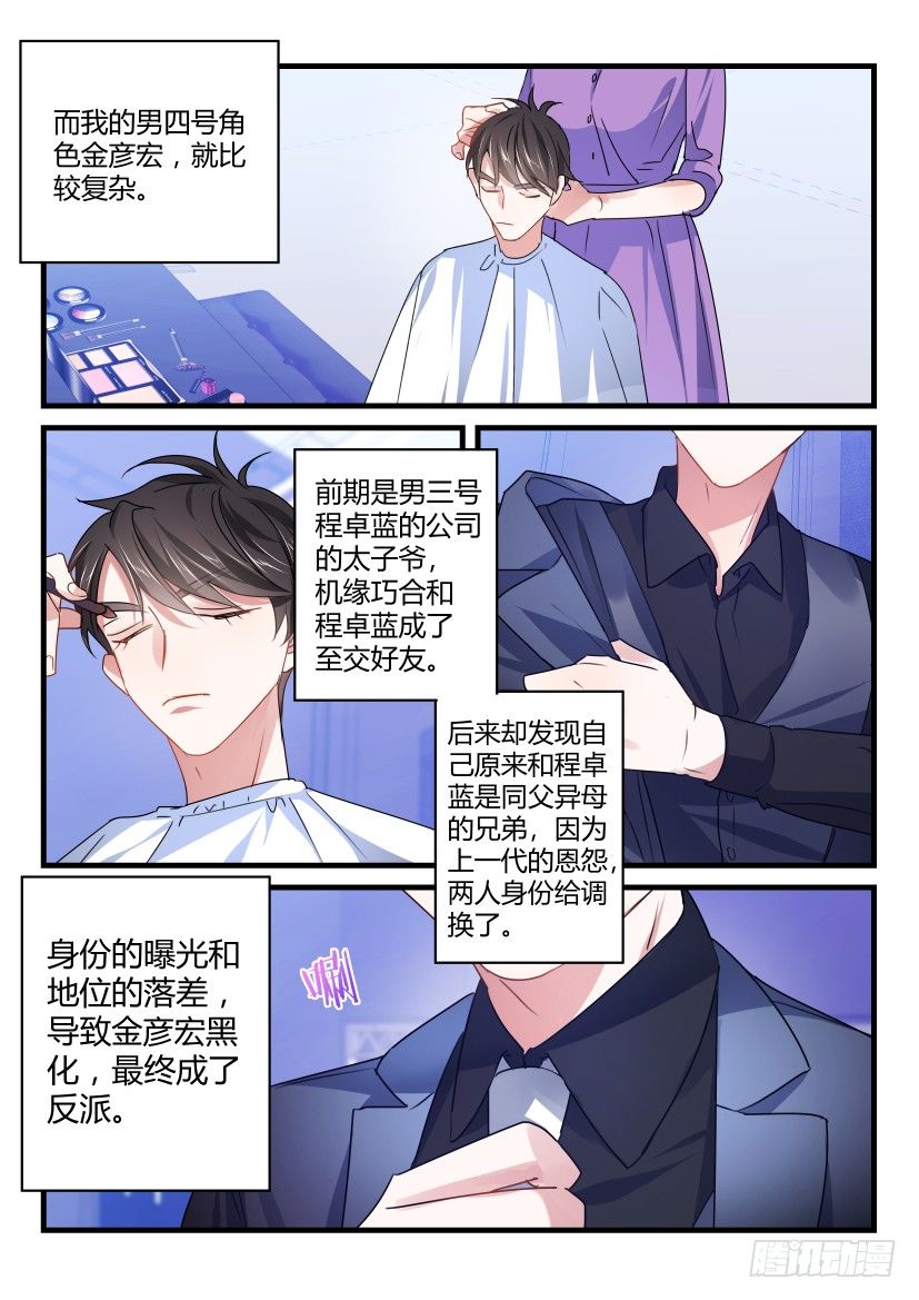 59.缘分8