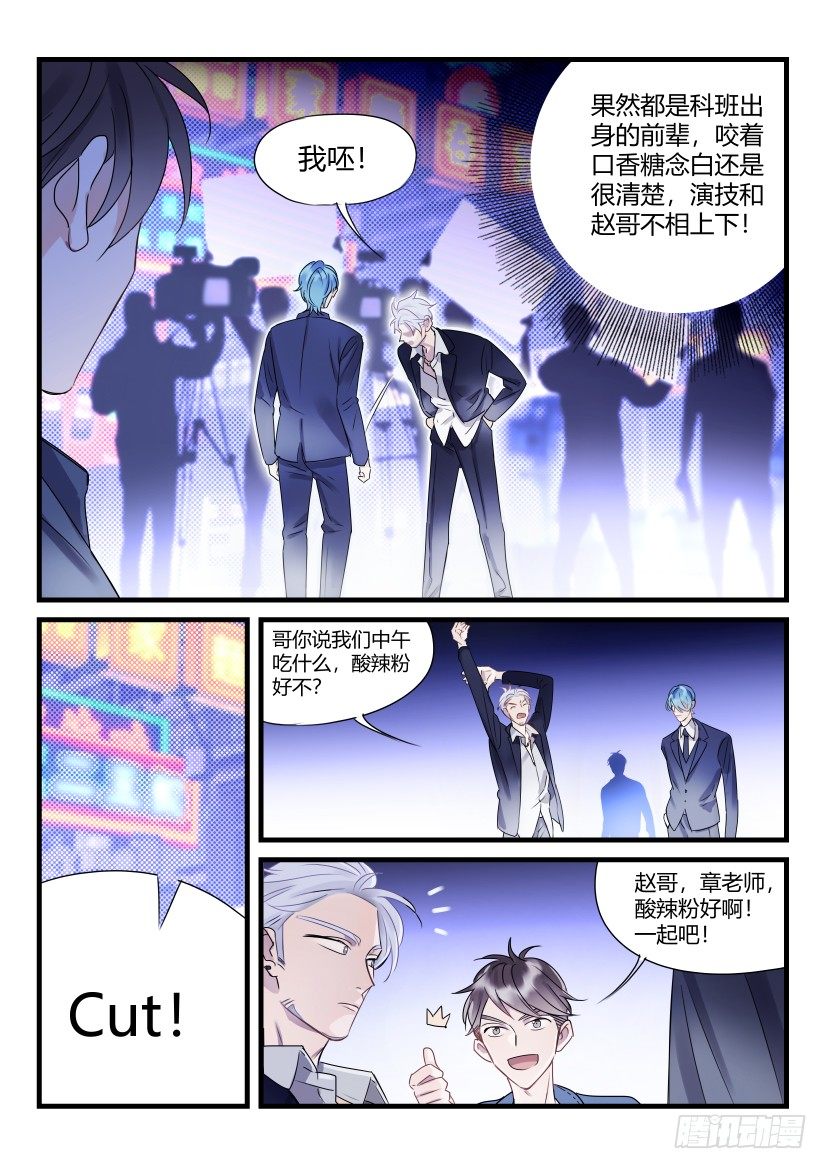 62.勾引2