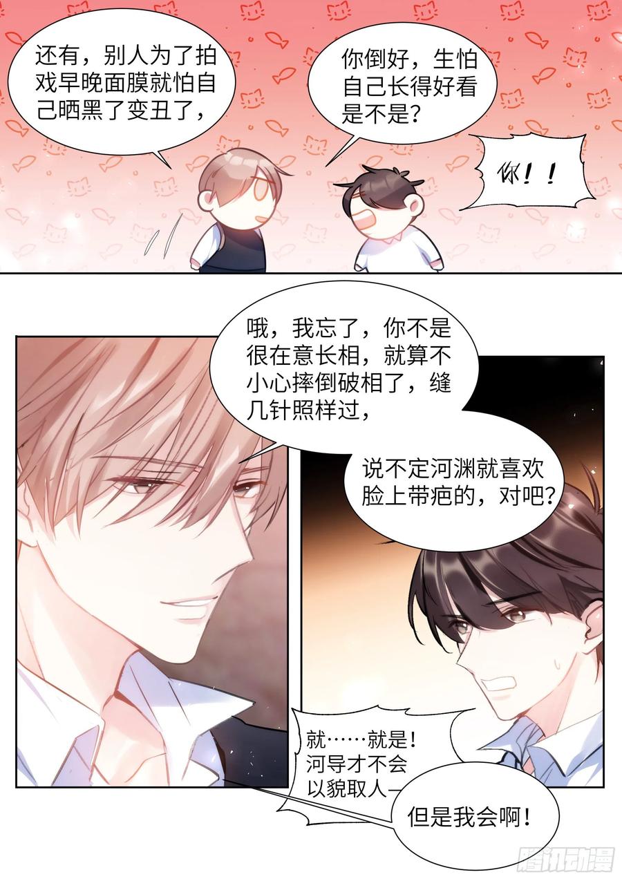 195.漫漫长夜1
