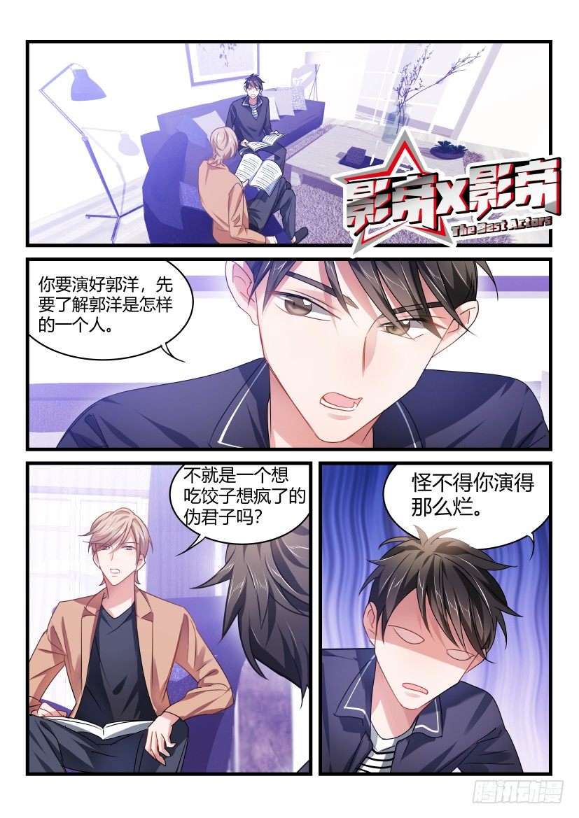51.你谈过恋爱吗？0