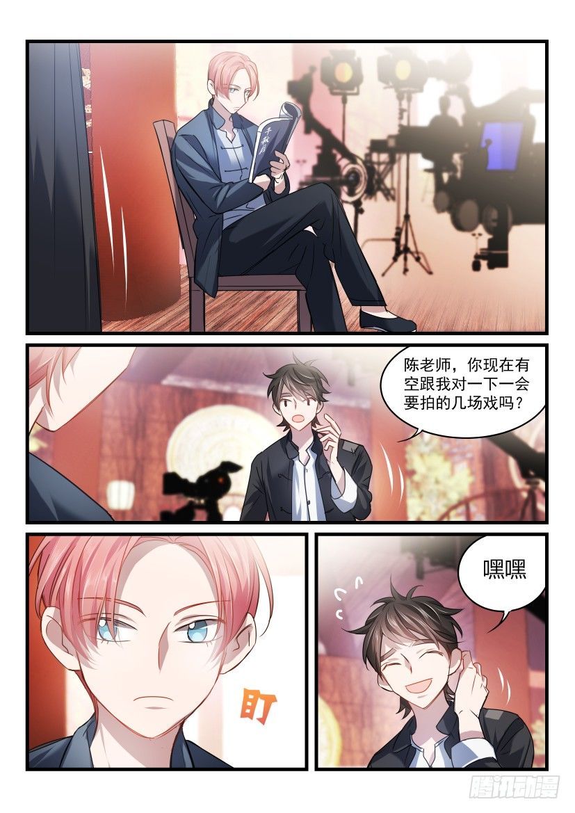 34.意外5
