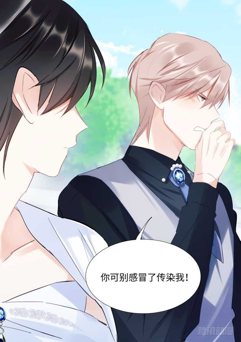 133.你不会看上我吧？12
