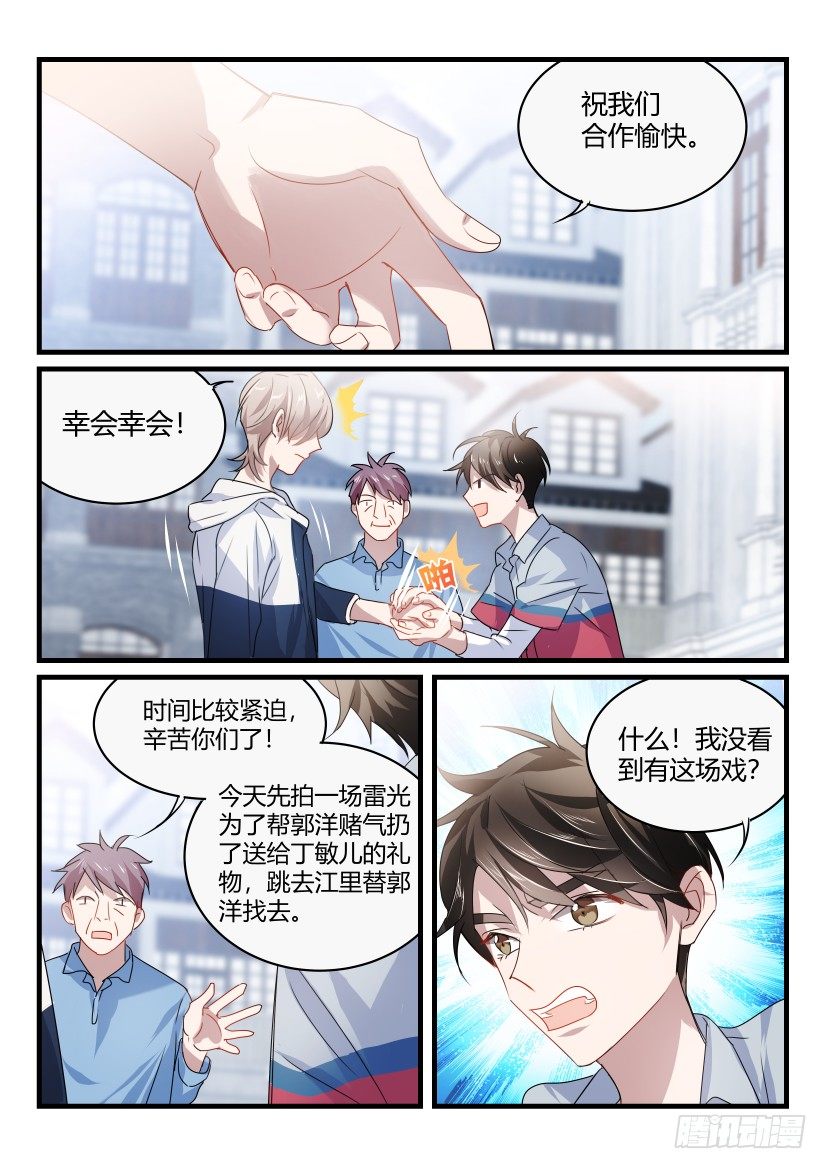 37.刁难3