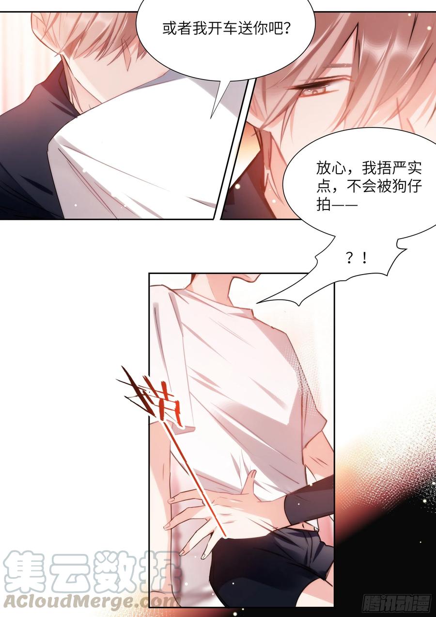 166.快乐的小船3