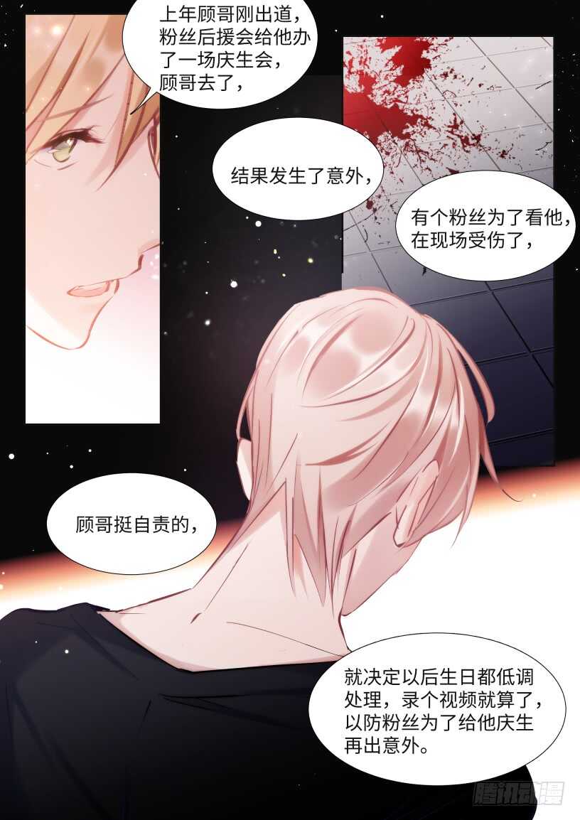 128.谢谢你等我3