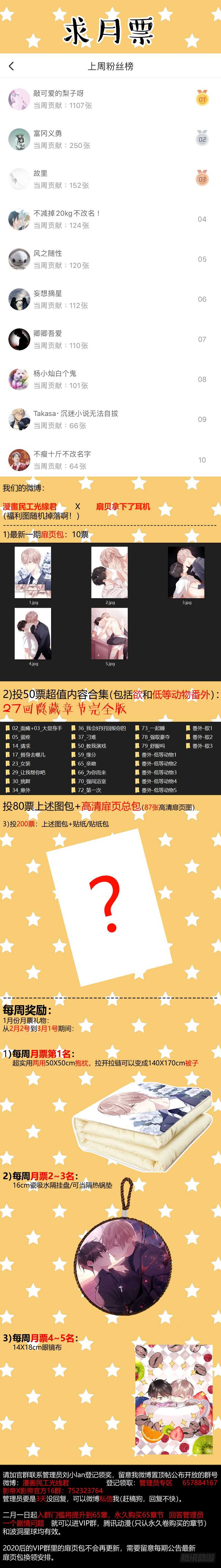127.无法放手16