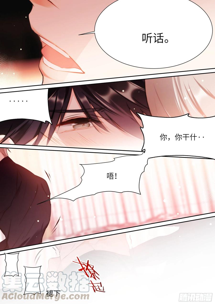 166.快乐的小船6