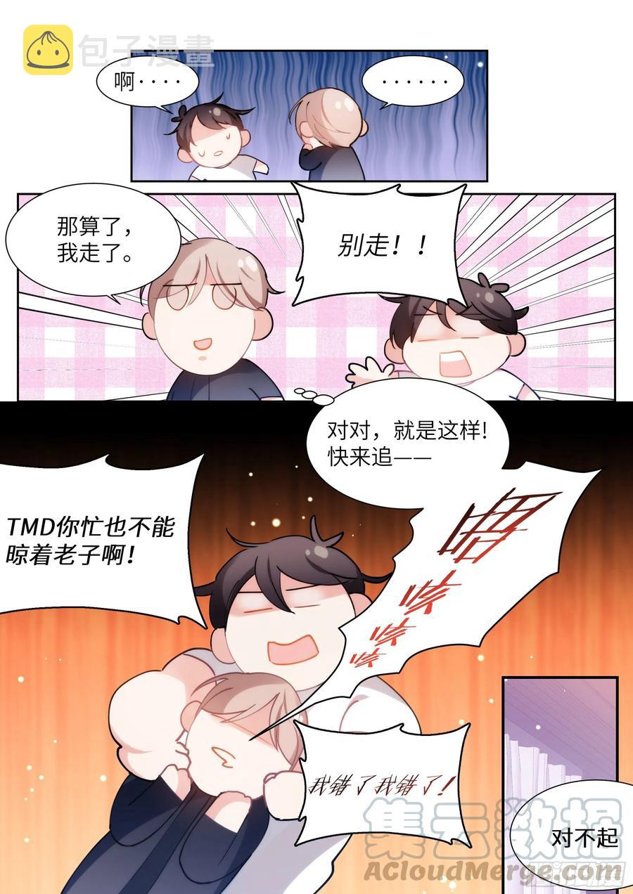 165.帮我修插座15