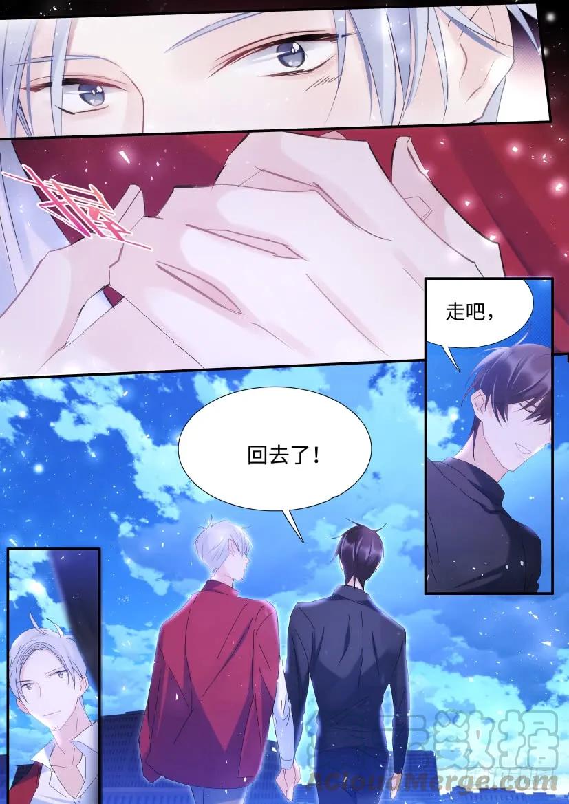 86.自作多情8