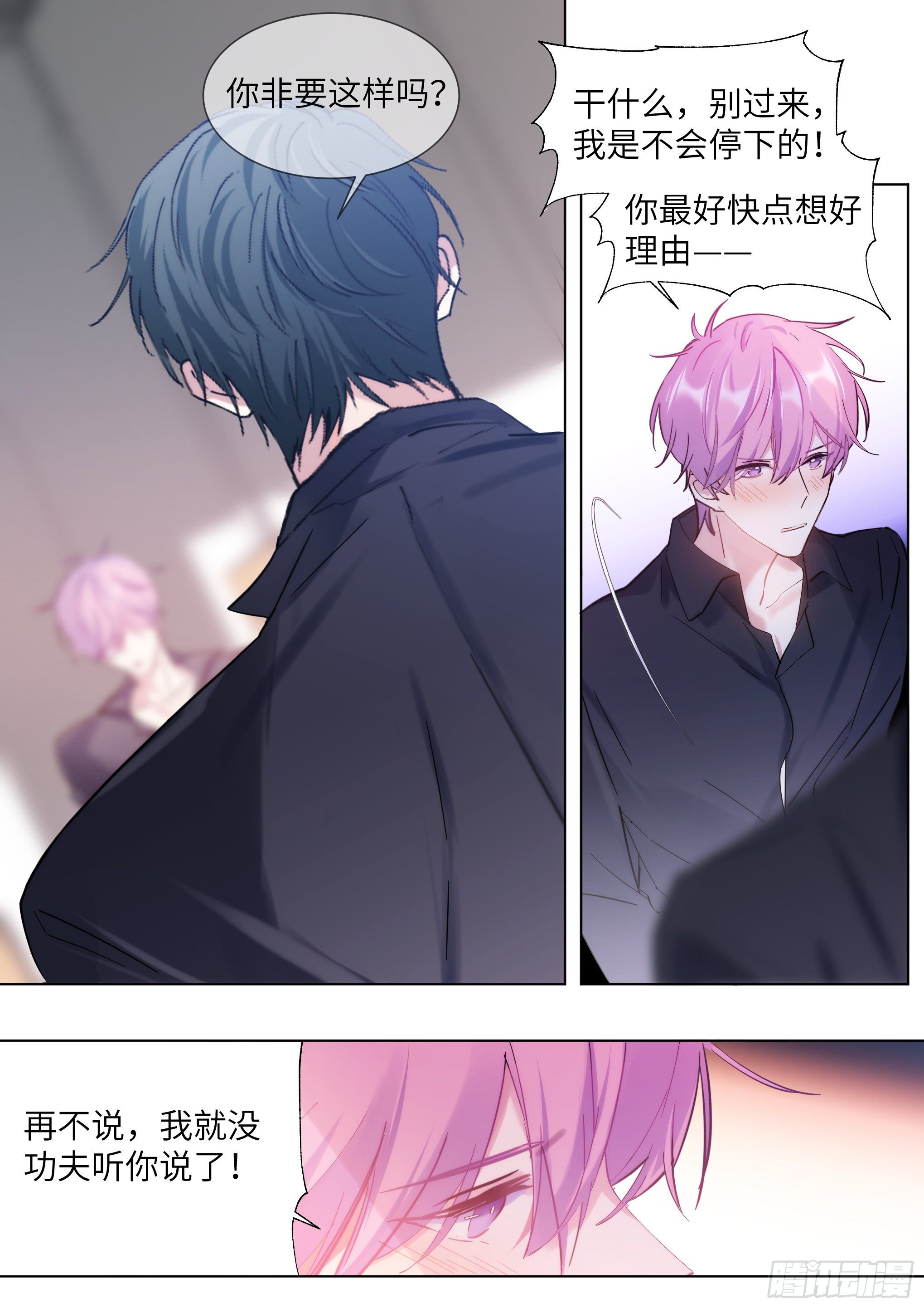 212.试探10