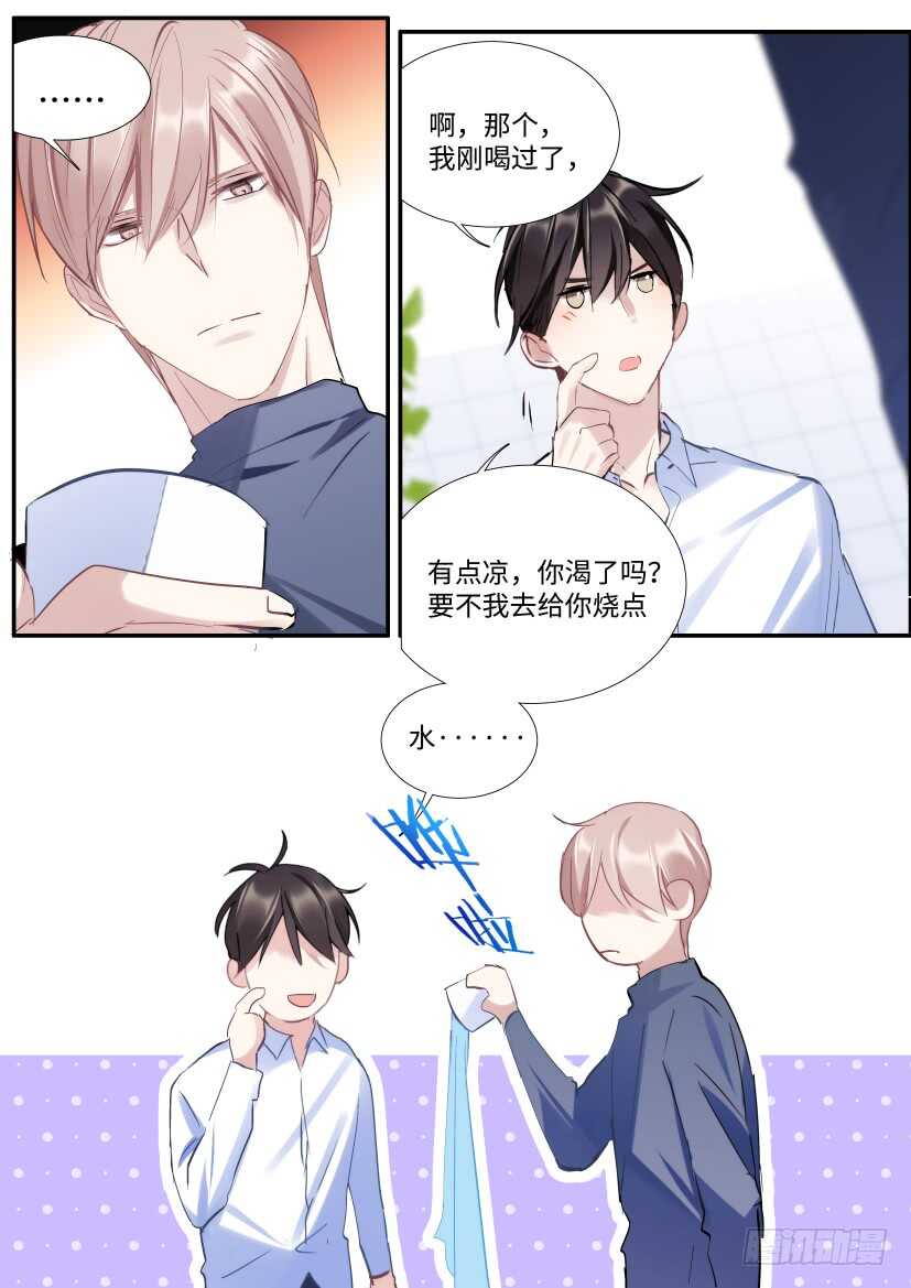 123.借酒行凶2