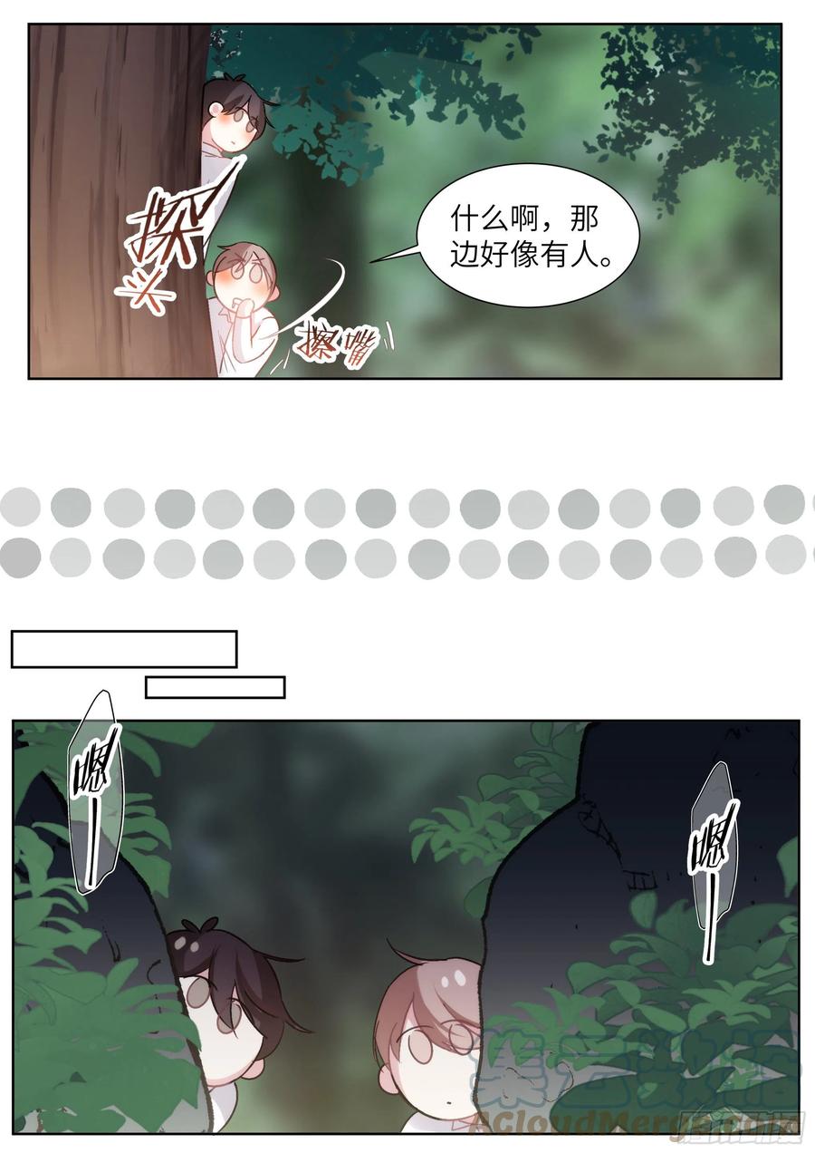 204.没完没了14